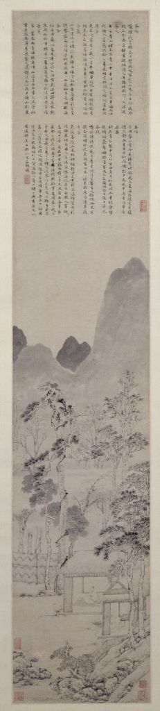 图片[1]-Wen Zhengming Tea Set Ten Chants Picture Axis-China Archive